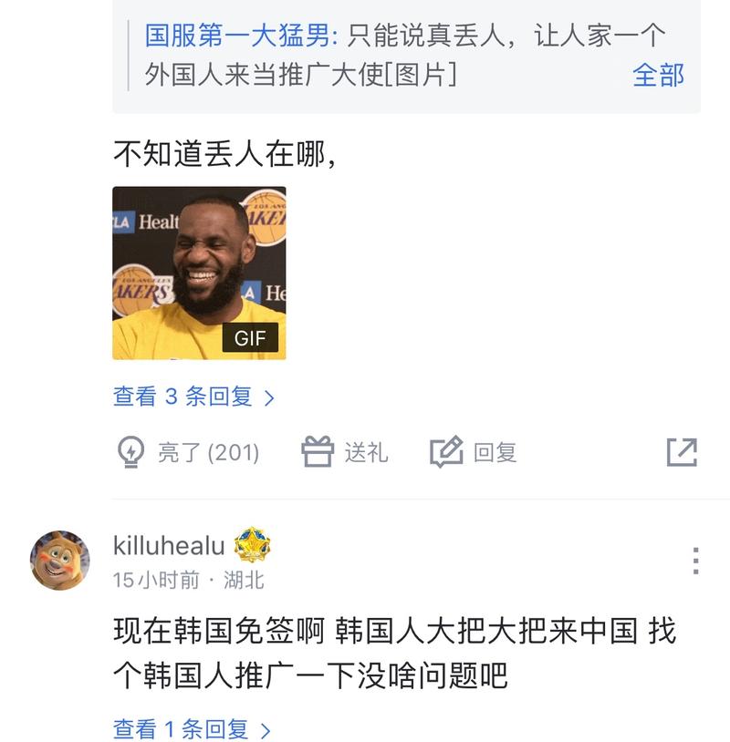 是取胜的根
