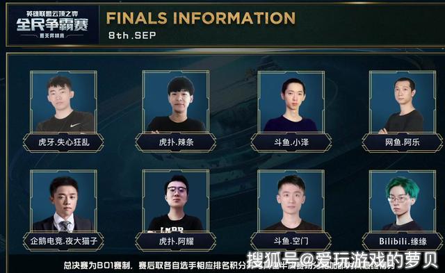 人员调整和 人员调整和